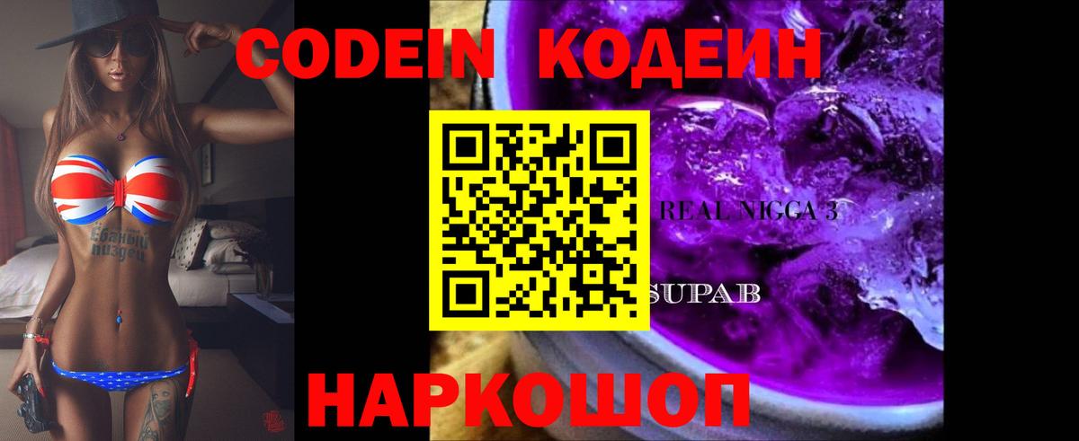 Междуреченск  Конопля  Вход с VPN  НБОМе  МЕФ кристаллы  МЕТ  Cocaine  Гашиш  Метадон 