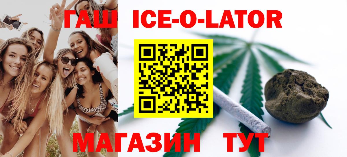 ГАШИШ hashish Междуреченск