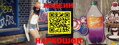 шишки Будённовск