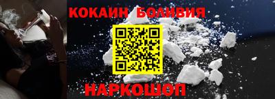 шишки Будённовск