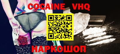 шишки Будённовск