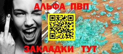 сатива Бузулук