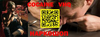 шишки Будённовск