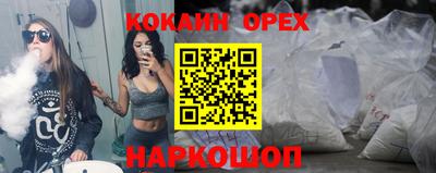 гашиш Бугуруслан