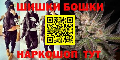 гашиш Бугуруслан
