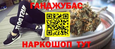 гашиш Бугуруслан
