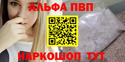 кокаин VHQ Ачхой-Мартан