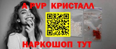 шишки Будённовск