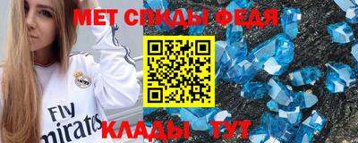 сатива Бузулук