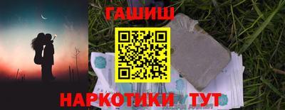 шишки Будённовск