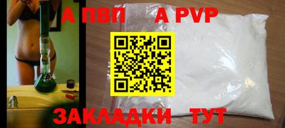 сатива Бузулук