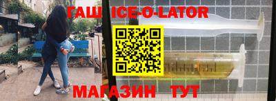 шишки Будённовск
