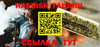 шишки Будённовск