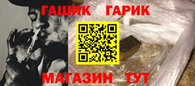 гашиш Бугуруслан